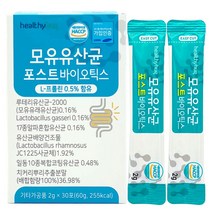 포스트 바이오틱스 락토바실러스 루테리 가세리 모유 유산균 배양건조물 사균체 포