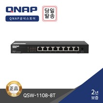 [QNAP 공식 대리점] QSW-1108-8T 8포트 스위칭허브