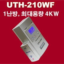 우리엘전자/ uth-210wifi/와이파이/온도조절기/필름난방/면상발열체/전기온돌판넬/전기히터