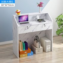 식당카운터 계산대 카운터 포스기 매장 인포 접수대 미용실 바 의류 캐셔 데스크 48, 멜란지그레이