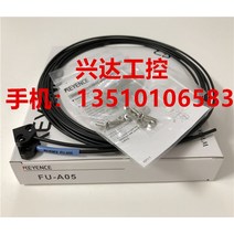 키엔스 FUA05 정품