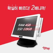 포스기 임대 2배 성능 OKPOS 시스템 전국방문설치, 포스세트