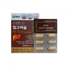 GNM 건강한 간 밀크씨슬 900mg x 30정 X 1박스 HIS, GNM자연의품격 건강한 간 밀크, 선택옵션