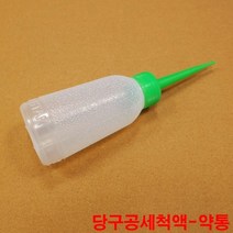 금남당구재료 당구공세척액약통 당구공약 당구공닦는약 깔끔이 일체형클리너 당구대청소걸레 당구장청소걸레 한손깔끄미 한손깔끔이 당구대모포 당구장모포 당구장용모포 IBS당구그립 IBS당구큐