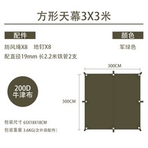 A형텐트 미군 군용 군대 텐트 캠핑 야외 백패킹, 천막300x300cm