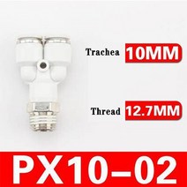 플라스틱 PVC 다용도 실리콘 호스 PX 공기압 커넥터 고속 백색 플라스틱 Y형 공기관 호스 4mm 6mm 8mm 12mm, 13 PX10-02