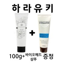 하라유키 원크리닉 시스템 100g+바이오메드 쿨샴푸/홈클리닉 셀프헤어팩 미용실ㅋ헤어트리트먼트