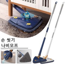 삼각대걸레 360도 회전가능 가정용 대걸레 극세사대걸레, 블루 타입 삼각 대걸레 천 2매