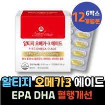 아버지생신선물 해썹인증 하지부종 여성 복용시간 60대 피쉬오일 근육경련 남성 EPA 50대 알티지 중성지방 심장 시어머니생신선물 주부 혈행개선 발이차가워요 발저림 효능