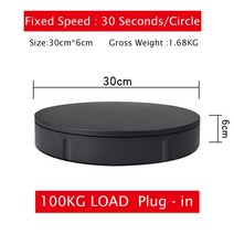 지능형 전기 무소음 로터리 테이블 원격 제어 전시 턴테이블 50 100kg 하중 회전 디스플레이 스탠드 22 cm 30cm, [01] 미국, [06] Fixed  30CM Black