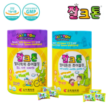 씹어먹는 두돌 아기 4살 8살 종합비타민 멀티비타민 칼디 초등학생 청소년기 영양제, 3. 멀티튼튼&멀티쑥쑥 세트