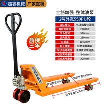 지게차 수동 핸드자키 차량 리프트 트럭 2t/3t/5t 팔레트 창고 적재 핸드 푸시 트레일러, 단일사이즈, C
