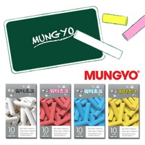 문교 워터초크 분필 10본입/90mm 원형, 노랑(10본입)