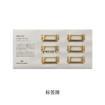 황동 북클립 책갈피 북마크 Midori Traveler's Brass Index Clip Clip Number dividing rule retro bo, 05 label plate