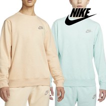 나이키 베이직한 남자 플리스 데일리 맨투맨 2컬러