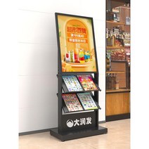 잡지선반 도서전시대 책진열대 신문 리플릿 거치대, 고급 4층 아이언 우아한 화이트