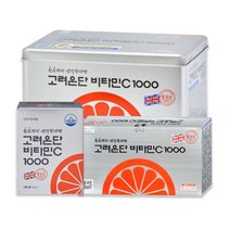 고려은단 비타민C 1000 120정 180정 300정 600캡슐, 고려은단 비타민C1000 300정(10개월)