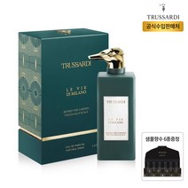 트루사르디 르비디 밀라노 비하인 더커튼 피아차 라스칼라EDP 100ml + 6종샘플