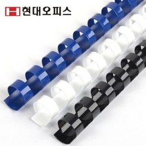 제본기 소모품 플라스틱링 28mm 제본링 - 검정