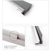 셔터 자동문 방화문 바람 막이 고무 패킹 35mm 1M, 1