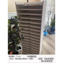 스케치북 보관함 미술 학원 정리함 그림 유치원 정리대 나무 종이 캐비닛 판지 수납장 조립식, J. 화이트 16단