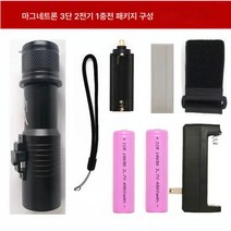 스쿠버다이빙 랜턴 수중 전문 강광 초광 수입 방수 야잠 황광 LED 양식 어획 나사 Z, 알루미늄합금자기제어스위치3Rd기어T6옐로우광21충전