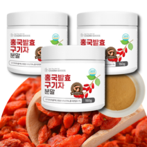 더그린 국산 홍국균발효구기자 홍국발효구기자 HACCP인증 450G, 1개, 홍국균발효구기자 4통 (총 600g)