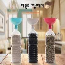 선우기획 깔때기 다용도깔때기 고정가능, 화이트, 1개