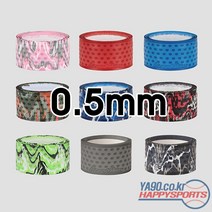 [당일출고][LIZARD SKINS] 리자드 스킨 배트그립 0.5mm, 화이트