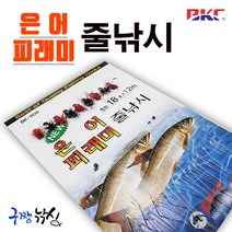 [민물용품]줄줄이 피래미 은어 채비 BK-808, 줄줄이 피래미{1503013085013}, 1개