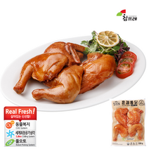참프레-훈제 통닭550gx2봉/4조각/호프/안주/간편조리, 550g, 2개