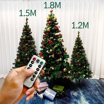 올인원 크리스마스 오토 트리 장식 1.2m 이상, 파인트리1.5M(기본장식포함), 백색전구100구