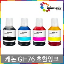 캐논 GI-76 호환 잉크 GX3070 GX4070 GX5070 GX6070 GX7070, 3. 빨강호환잉크