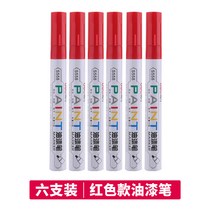 흑색매직 유능한 보드마카매직 타이어펜 화이트 기호펜 색상이변하지않음 아니 퇴색 방수 유성 마커펜 그림 3967199751, 2.0mm 굵은 막대기 -레드 보드마