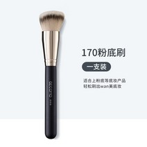 화장 붓 세트 Brush 브러시 1321# 컨실러 헴라인 파우더 초보 뷰티메이커는 먹지 않는다돈을 지불 뉴타임즈 Z, 170 스 크 래 치 브러시