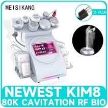 MEISIKANG KIM8 바디 슬림 셀룰라이트 무게추 감량 기계 RF 초음파 진공 레이저 셀룰라이트 방지 마사지기, 01 US-PLUG