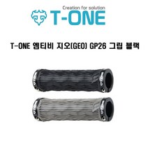 T-ONE 지오(GEO) GP26 MTB 핸들그립 블랙