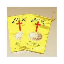 성미 주머니 THSM-800 노랑