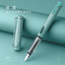 만년필 유니크 졸업 선물 입학 대학생 고급, 옵션7, F팁=0.5mm, 블루블랙 3.4mm 구경 먹주머니 증정.