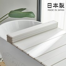 욕조접이식커버 일본 수입 욕조 커버 플레이트 접이식 목욕 선반 브래킷 두꺼운 파티션 욕조온도유지, 3. 접이식 수납 21386