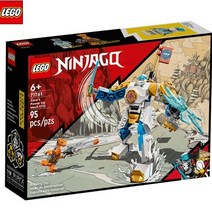 선물 쟌의 레고 어린이 로봇 장난감 파워업 레고블럭, 상세페이지 참조