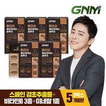 GNM 위건강 헬리코박터 솔루션 / 스페인감초추출물 비타민B 판토텐산, 5개, 30정