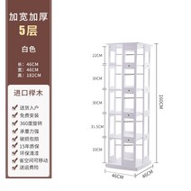 회전책장 독서선반 수납 원목 원룸 진열장 회전책장 독서선반 수납 원목 원룸 진열장, I.흰색