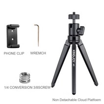 KINGJOY 공식 KT-30 M5 알루미늄 미니 삼각대 전화 카메라 스탠드 볼 헤드 휴대 홀더 유연한, [04] M5 Package 1, 04 M5 Package 1