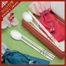 구씨공방 럭셔리 벗꽃 은수저 세트 A스타일