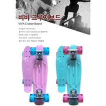 입문용 미니 크루저보드 어린이 스케이트보드 성인용 댄싱, 민트