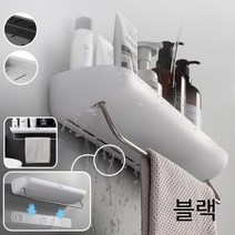 깔끔 무타공 욕실 다용도 정리 수납 수건 걸이 선반 블랙 욕조선반 욕실일자선반 좁은화장실인테리어 목욕탕선반 욕실벽선반, ▨상품선택▧
