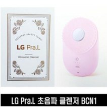 LG전자 프라엘 블라썸 초음파 클렌저, BCN1, 핑크