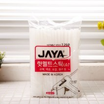 나nanr_자야 핫멜트 스틱 소 접착 보수 글루건심 실리콘 글루건♥sksnfll, ♥sstarting