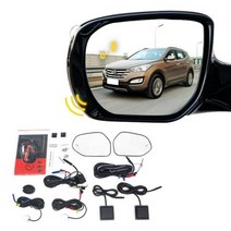 지게차후방감지기 굴삭기 후방경보기 자동차 후면 미러 사각 지대 모니터링 시스템 BSD BSA BSM 레이더 주차 센서 보조 차선 변경 산타페 20132017 용, White mirror+Santafe 2013-2017